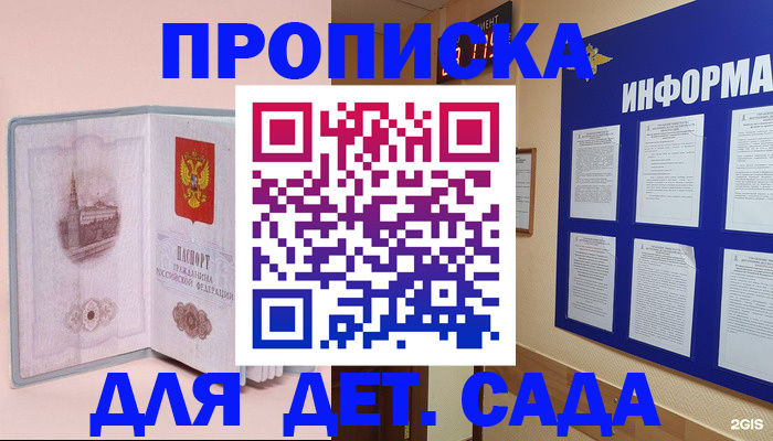 временная регистрация адрес в Камчатском крае